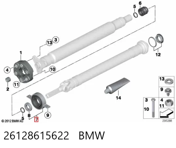 Подвесной подшипник карданного вала 26128615622 BMW