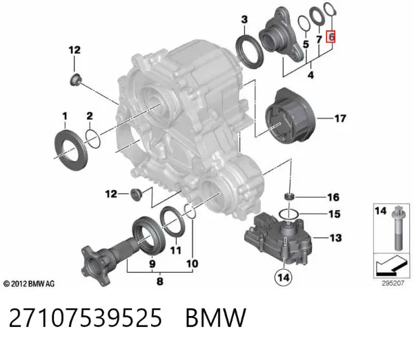 Раздатка 27107539525 BMW
