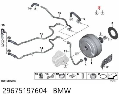 Усилитель тормозов (вакуумный) BMW 29675197604