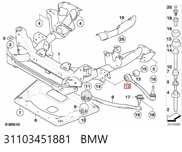Рычаг передней подвески левый 31103451881 BMW