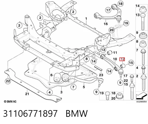 Сайлентблок переднего рычага 31106771897 BMW