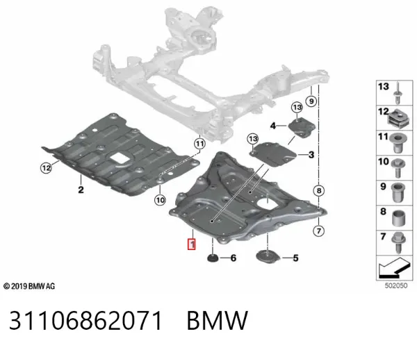 Защита двигателя BMW X7 G07