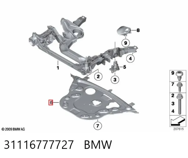 Защита двигателя задняя 31116777727 BMW