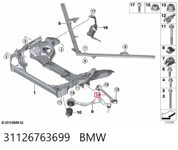 Рычаг передней подвески левый 31126763699 BMW