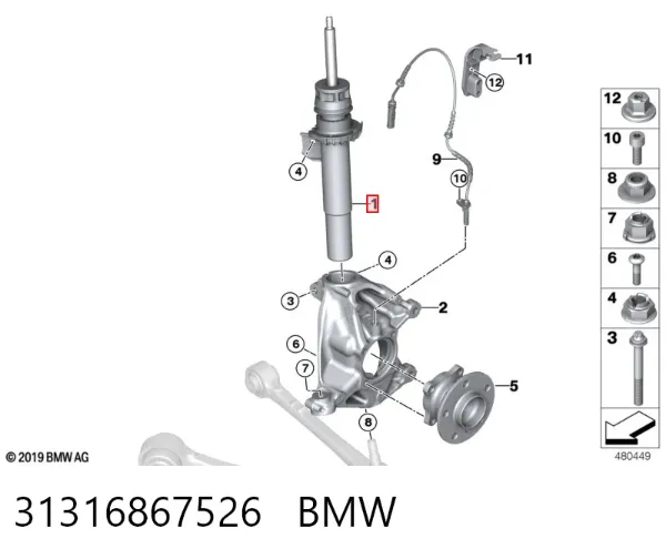 Амортизатор передний правый 31316867526 BMW