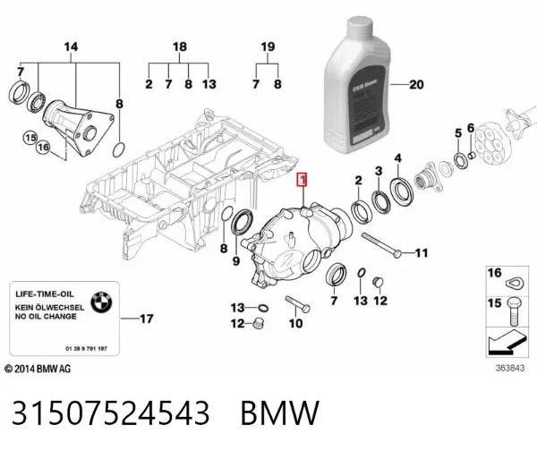 Передний редуктор 31507524543 BMW