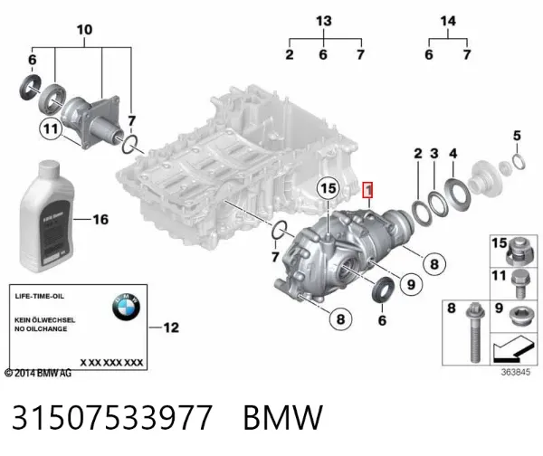 Передний редуктор 31507533977 BMW