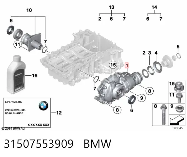 Передний редуктор 31507553909 BMW