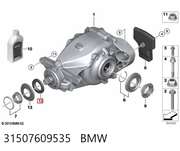 Сальник хвостовика 31507609535 BMW