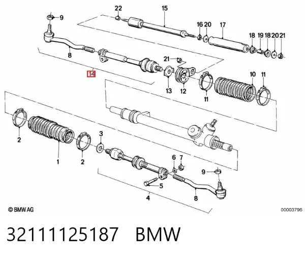 Тяга рулевая в сборе правая 32111125187 BMW