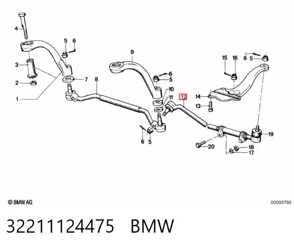 Тяга рулевая в сборе 32211124475 BMW