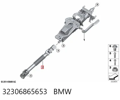 Вал рулевой колонки нижний BMW 32306865653