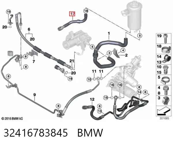 Шланг ГУР от рейки к бачку 32416783845 BMW