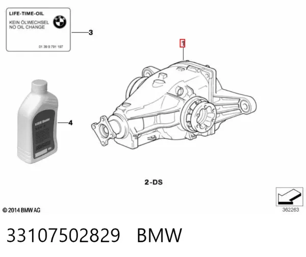 Диск сцепления 33107502829 BMW