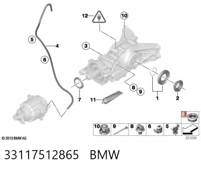 Пробка заливная заднего/переднего моста BMW 33117512865