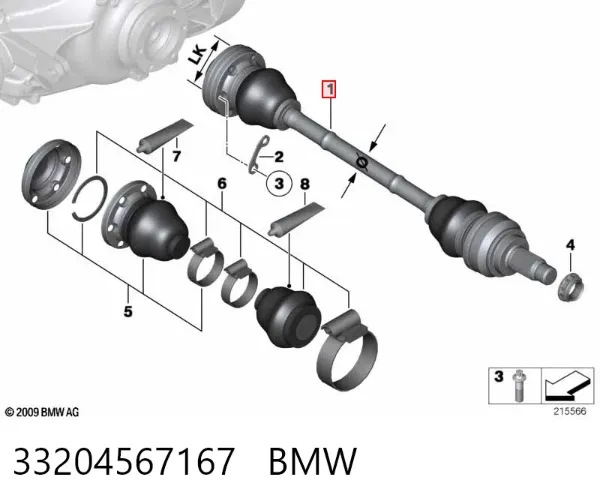 Задняя полуось 33204567167 BMW