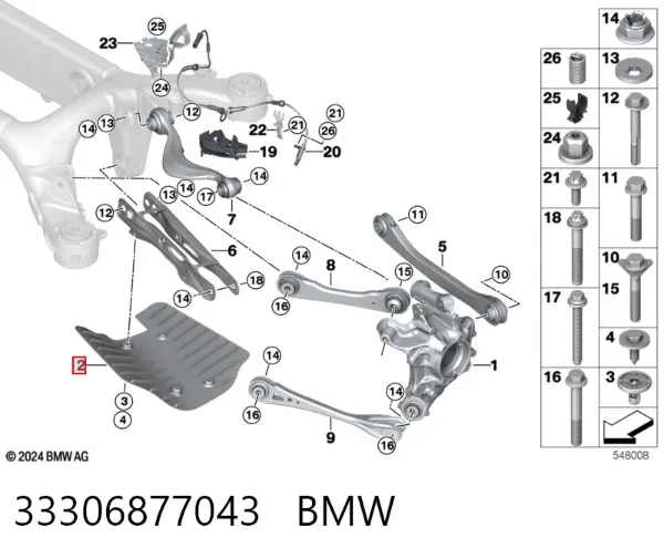Защита заднего нижнего рычага 33306877043 BMW