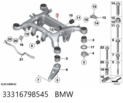 Балка задней подвески (подрамник) BMW 33316798545
