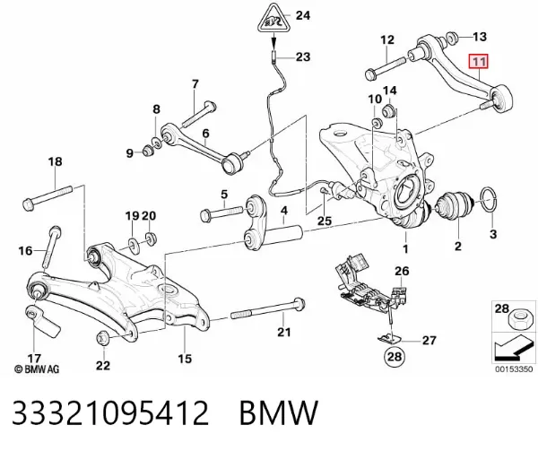 Верхний правый рычаг задней подвески 33321095412 BMW