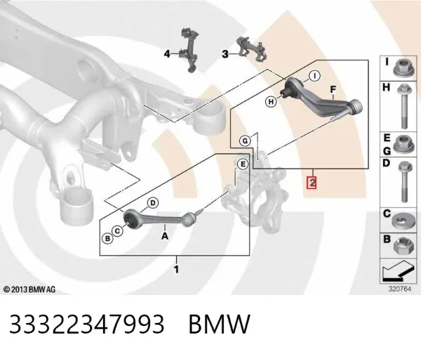 Верхний левый рычаг задней подвески 33322347993 BMW
