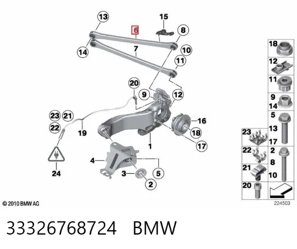 Поперечный рычаг задней подвески 33326768724 BMW