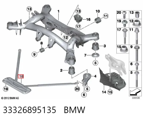 Растяжка заднего моста 33326895135 BMW
