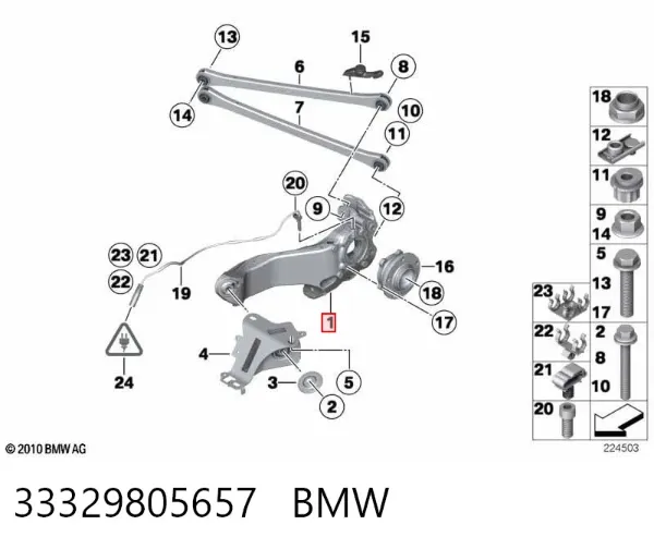 Рычаг (тяга) задней подвески продольный нижний левый 33329805657 BMW