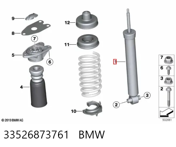 Амортизатор задний 33526873761 BMW