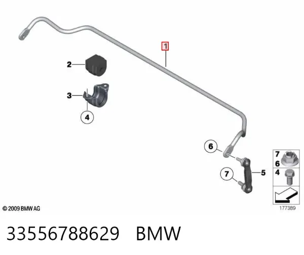 Стабилизатор задний 33556788629 BMW