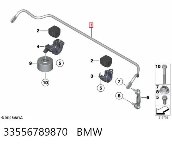 Стабилизатор задний 33556789870 BMW