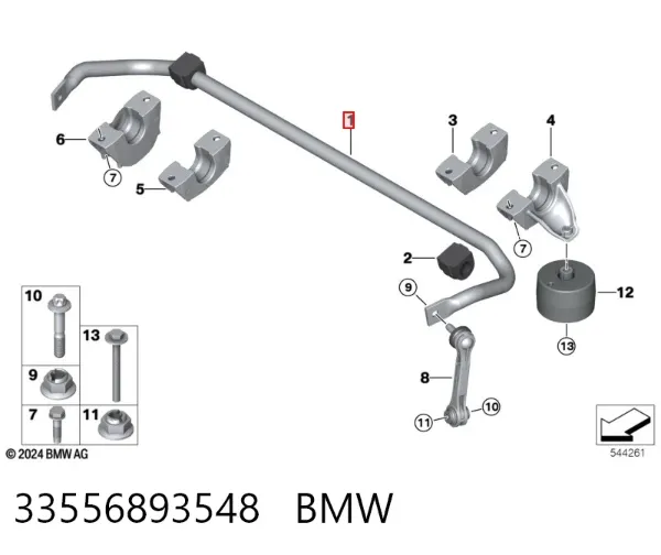 Стабилизатор задний 33556893548 BMW