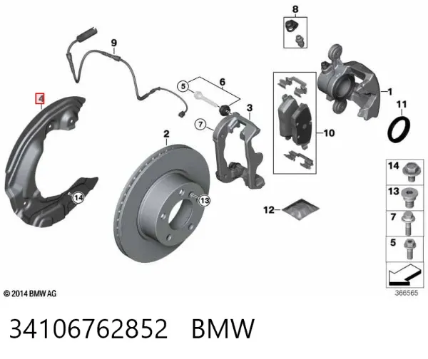 Защита тормозного диска переднего правого 34106762852 BMW