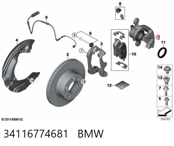 Суппорт тормозной передний левый 34116774681 BMW