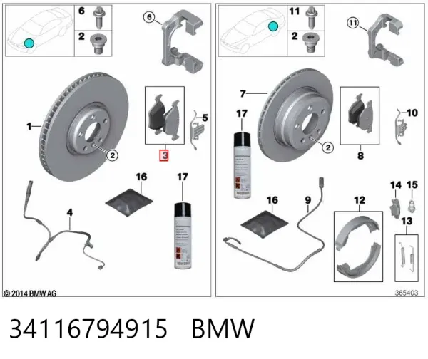 Передние тормозные колодки 34116794915 BMW