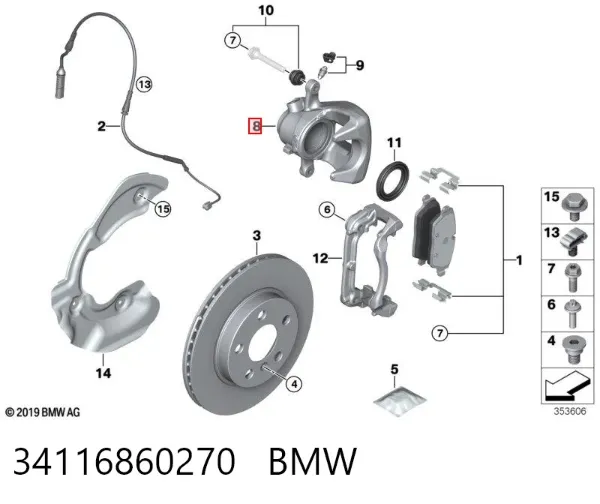 Суппорт тормозной передний правый 34116860270 BMW