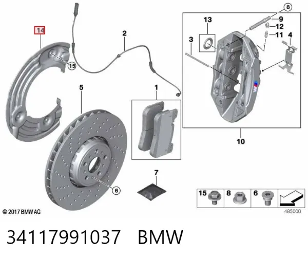 Защита тормозного диска переднего левого 34117991037 BMW