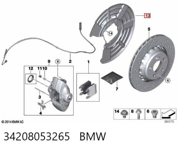 Защита тормозного диска заднего левая 34208053265 BMW