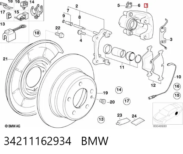 Суппорт задний левый 34211162934 BMW