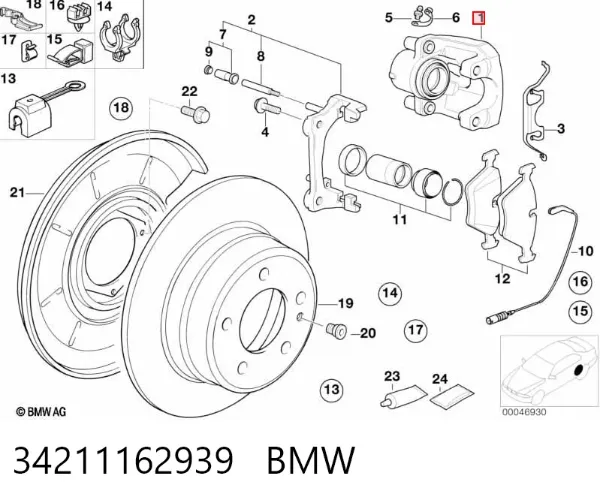 Суппорт задний левый 34211162939 BMW