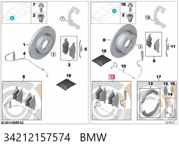 Задние тормозные колодки 34212157574 BMW