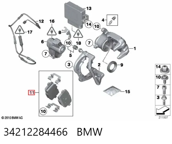 Задние тормозные колодки 34212284466 BMW
