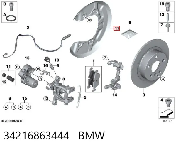 Защита тормозного диска заднего 34216863444 BMW
