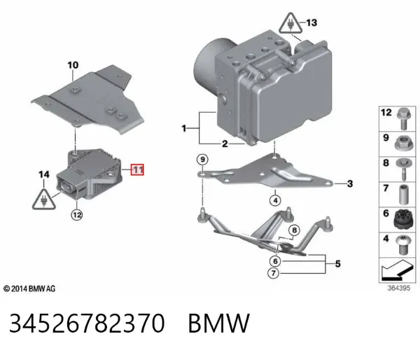 Датчик продольного ускорения 34526782370 BMW