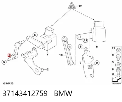 Тяга датчика уровня положения кузова передняя BMW 37143412759