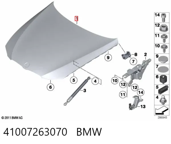 Капот 41007263070 BMW