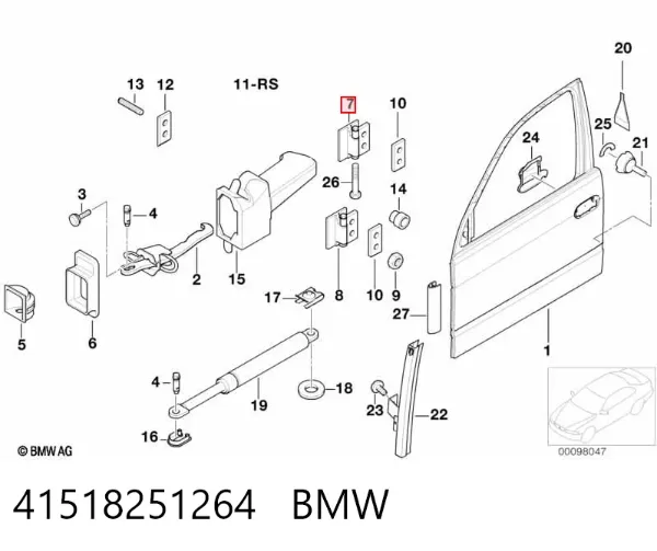 Петля двери передней правой 41518251264 BMW