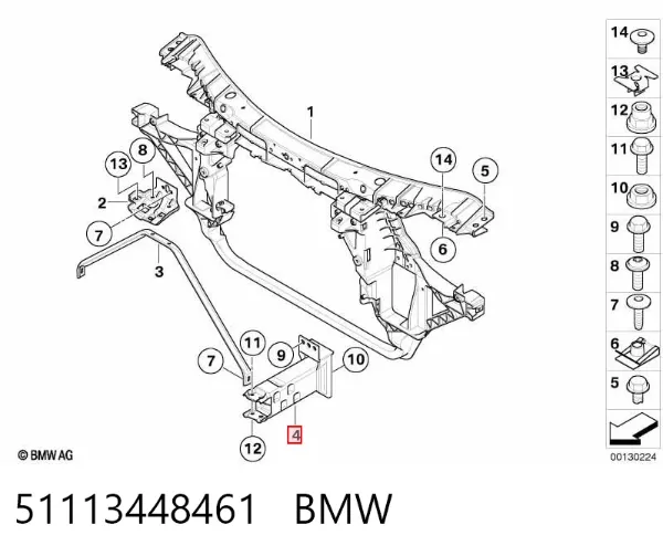 Кронштейн бампера переднего правый 51113448461 BMW