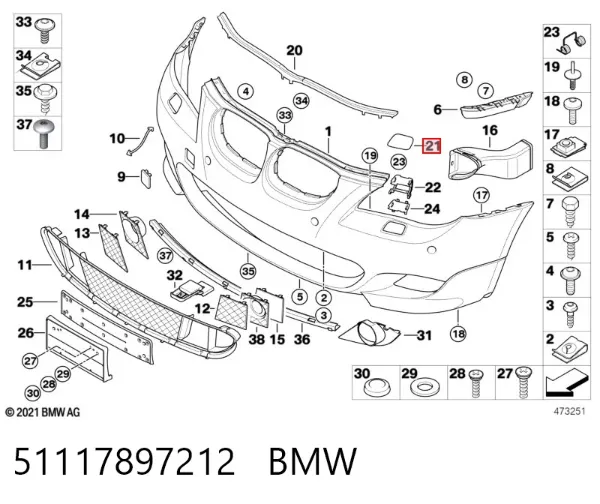 Накладка форсунки омывателя фары передней 51117897212 BMW
