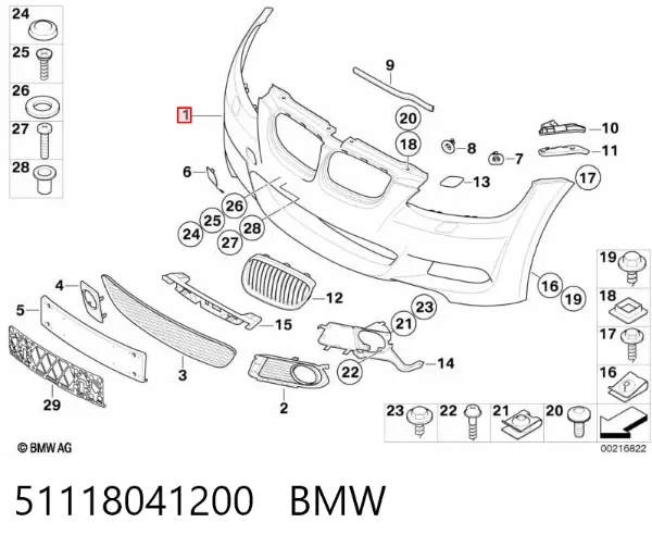 Передний бампер 51118041200 BMW
