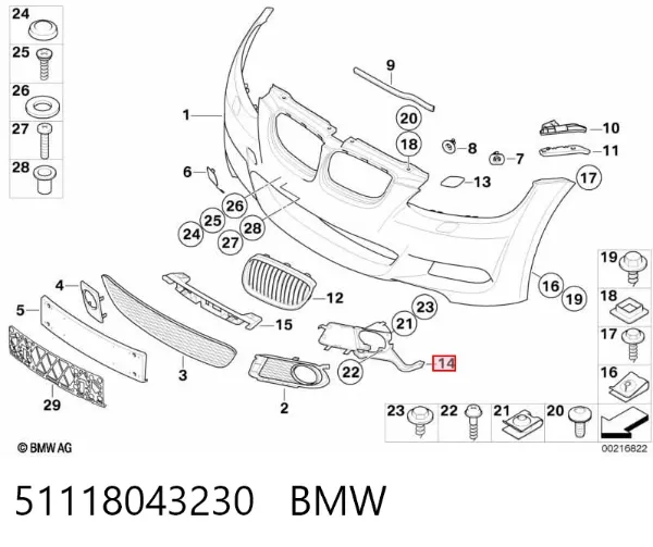  51118043230 BMW
